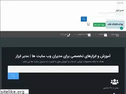 Sites similar to modirabzar.com