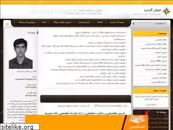 Sites similar to modiran98.blogfa.com