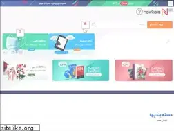 Sites similar to modiranbattery.com