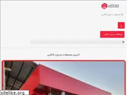 Sites similar to modiranconex.ir