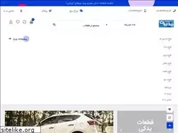 Sites similar to modiranghataat.ir