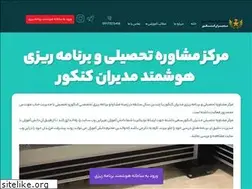 Sites similar to modirankonkur.com