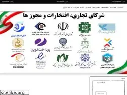 Sites similar to modiranpos.com