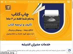Sites similar to modiranpub.com