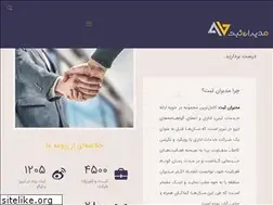 Sites similar to modiransabt.com