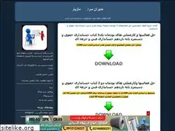 Sites similar to modiransara.blogfa.com