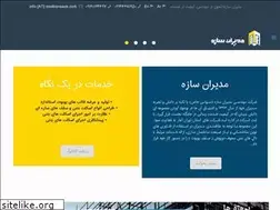 Sites similar to modiransaze.com