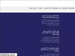 Sites similar to modirbash.com