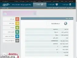Sites similar to modirbook.ir