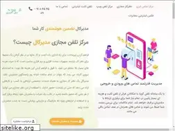 Sites similar to modircall.ir