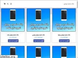 Sites similar to modire.ir