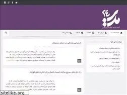 Sites similar to modire24.com