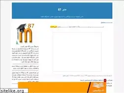 Sites similar to modire87.blogfa.com