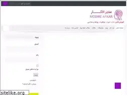 Sites similar to modireafkar.ir