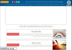 Sites similar to modirebimeh.ir