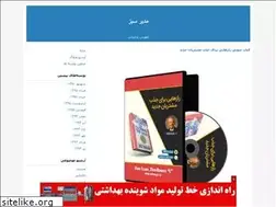 Sites similar to modiresabz.blogfa.com