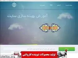 Sites similar to modireseo.blogfa.com