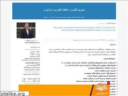Sites similar to modiret.blogfa.com