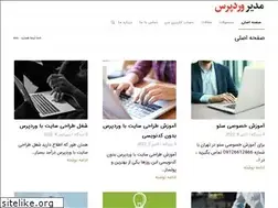 Sites similar to modirewp.com