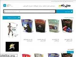 Sites similar to modirezehn.com