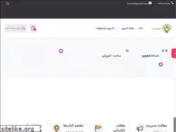 Sites similar to modirfarda.ir