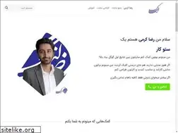 Sites similar to modirforosh.com