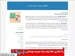 Sites similar to modiriatamoozeshi.blogfa.com