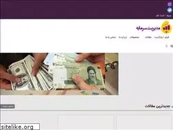 Sites similar to modiriatesarmayeh.com
