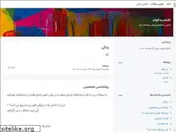 Sites similar to modirmarket.blogsky.com