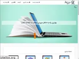 Sites similar to modirpardaz.ir