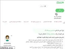 Sites similar to modirpayamak.com