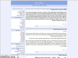 Sites similar to modirsabz.blogfa.com