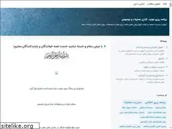 Sites similar to modirtolid.blogsky.com