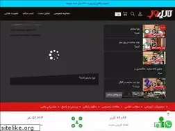Sites similar to modirweb.com