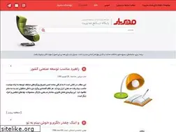 Sites similar to modiryar.com