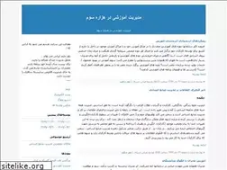 Sites similar to modiryat-amoozeshy.blogfa.com