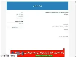 Sites similar to modirzare.blogfa.com