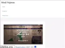 Sites similar to modiyojanas.in