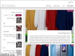 Sites similar to modline.ir