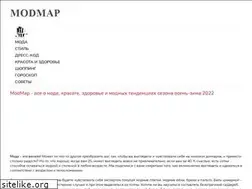 Sites similar to modmap.ru