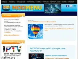 Sites similar to modmenu.ru