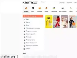 Sites similar to modnakasta.ua