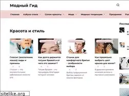 Sites similar to modniy-gid.ru