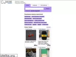 Sites similar to modnota.ru