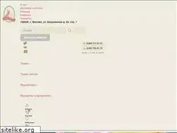Sites similar to modnye-vmeste.ru