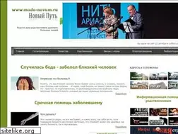 Sites similar to modo-novum.ru