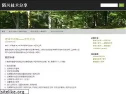 Sites similar to modoer.cn