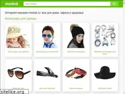 Sites similar to modok.ru