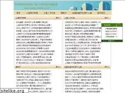 Sites similar to modouhukou.com