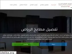 modrenkit.com